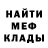 Метадон VHQ Brian Ewing