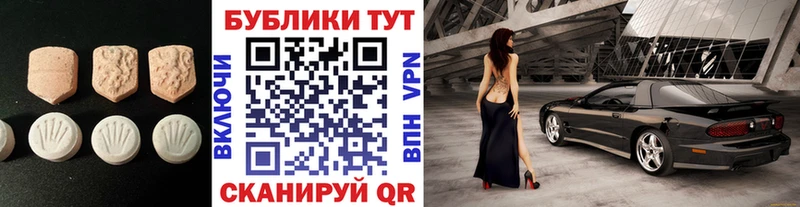 shop Telegram Бологое ЭКСТАЗИ диски купить наркотики сайты блэк спрут tor