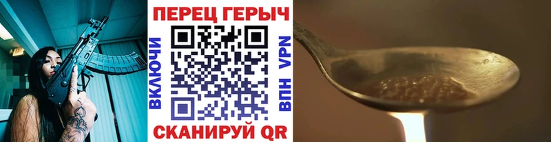 Героин афганец  наркотики  Бологое 