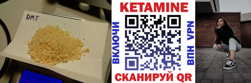 kraken зеркало  Бологое  Кетамин ketamine 