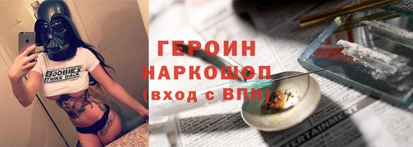 спиды Аркадак