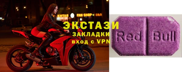 спиды Аркадак