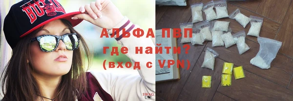 спиды Аркадак