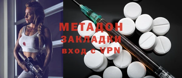 MDMA Армянск