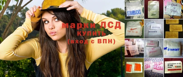 бошки Алзамай