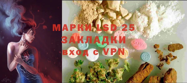MDMA Армянск