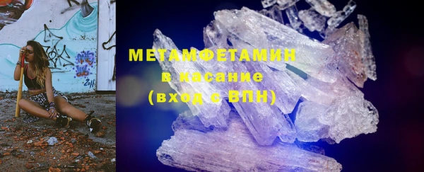 MDMA Армянск
