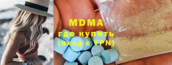 гидра Алексин