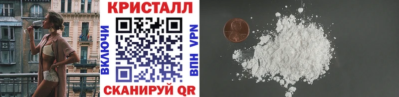 Метамфетамин винт  где купить наркоту  Бологое 