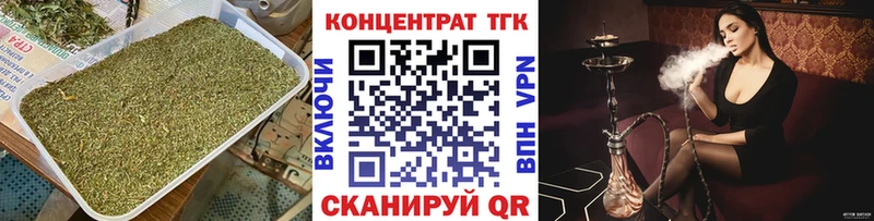 купить наркотики цена  Бологое  ТГК жижа 