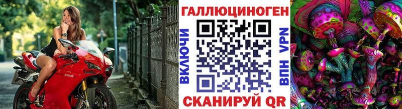 Галлюциногенные грибы мухоморы  Бологое 